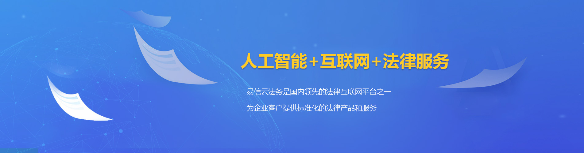 东光律师在线咨询